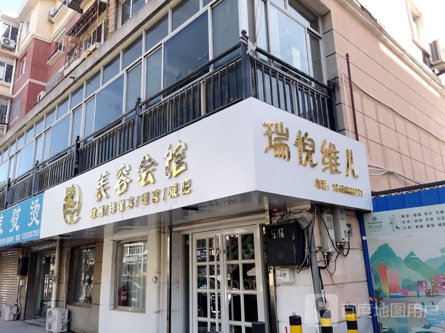 悦己李荣会馆(宾阳西里店)