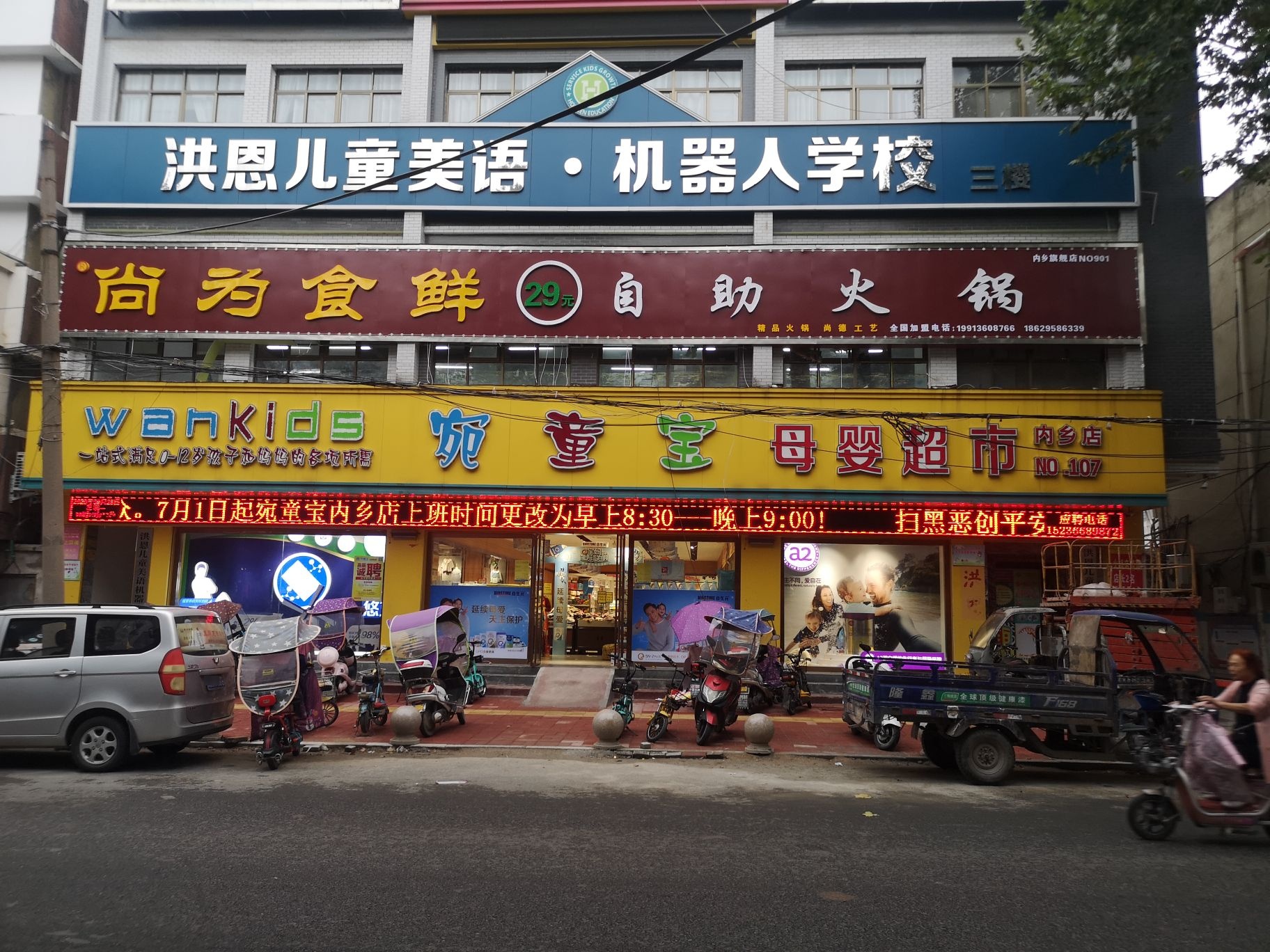 尚美食鲜(NO.901)