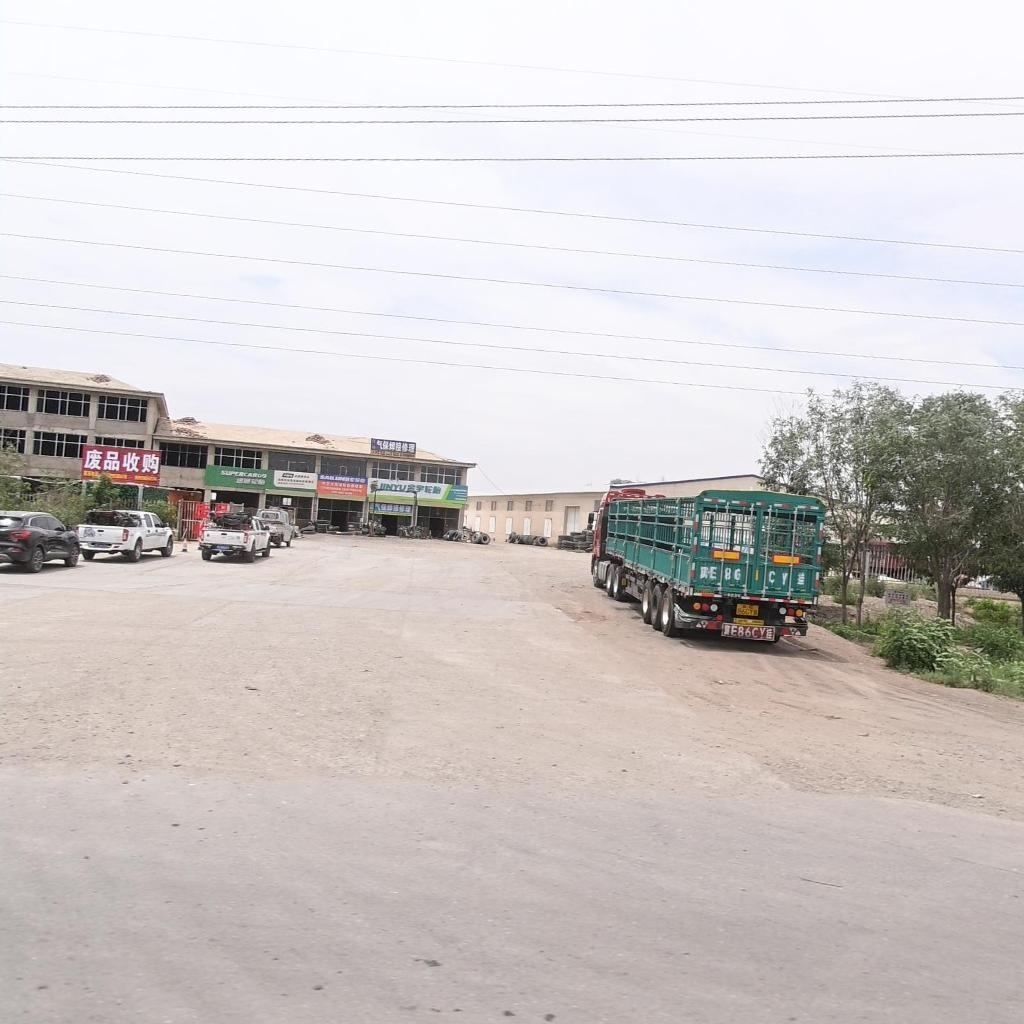废品收购
