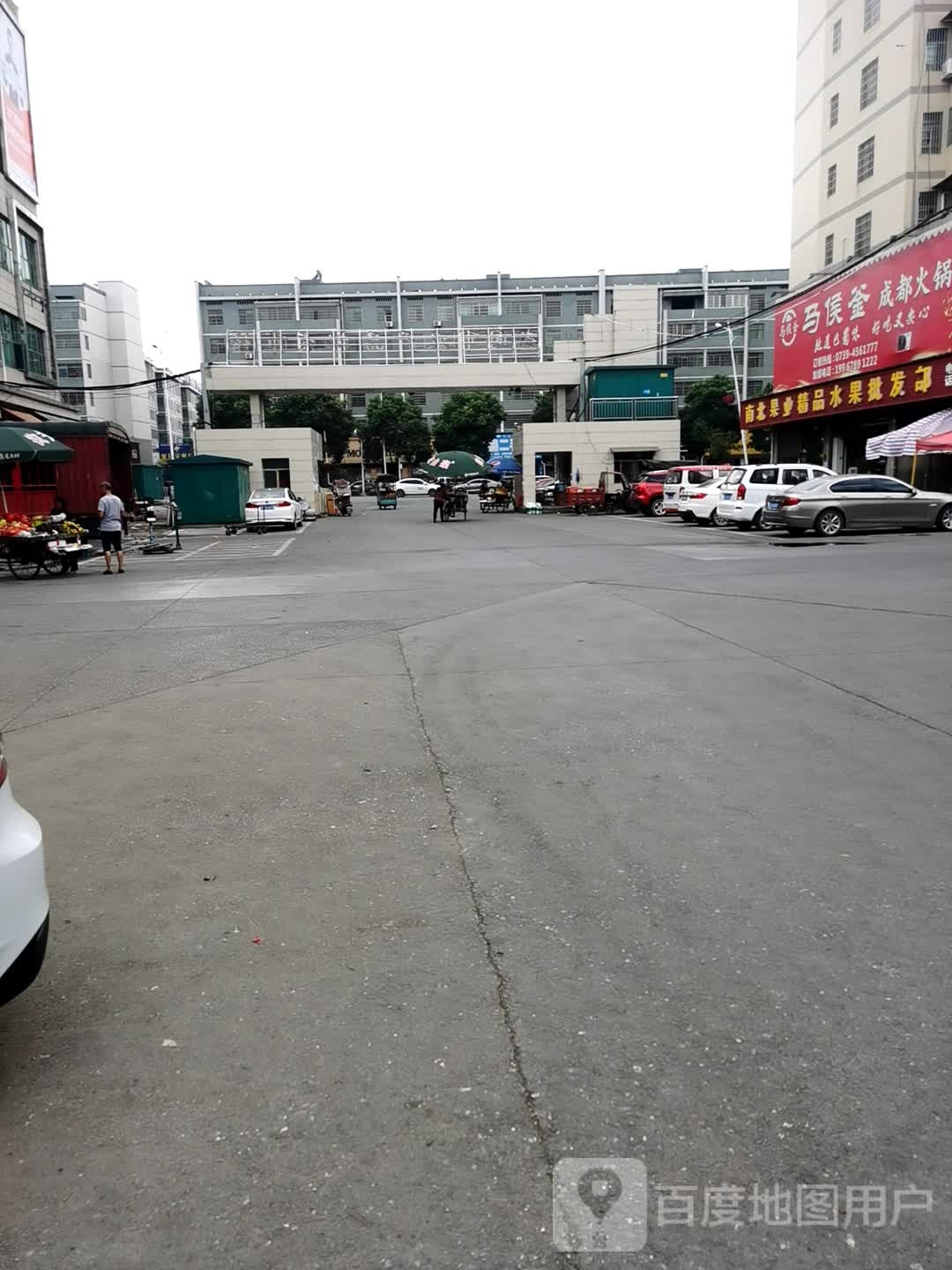 马侯釜成都市火锅