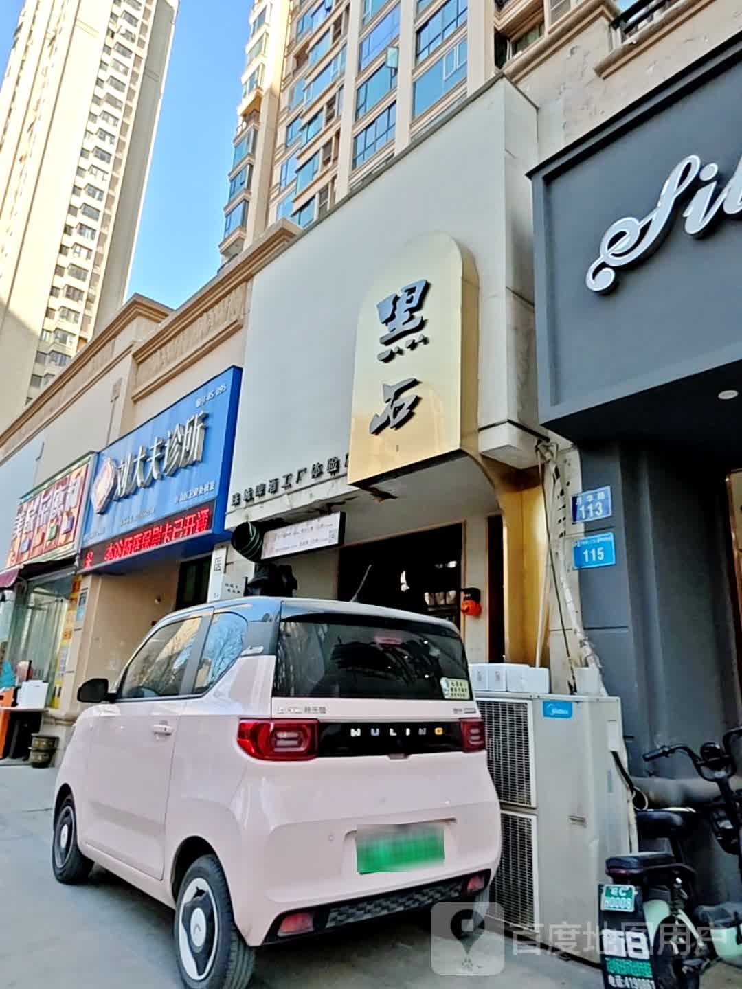 嘿石啤酒工厂体验店