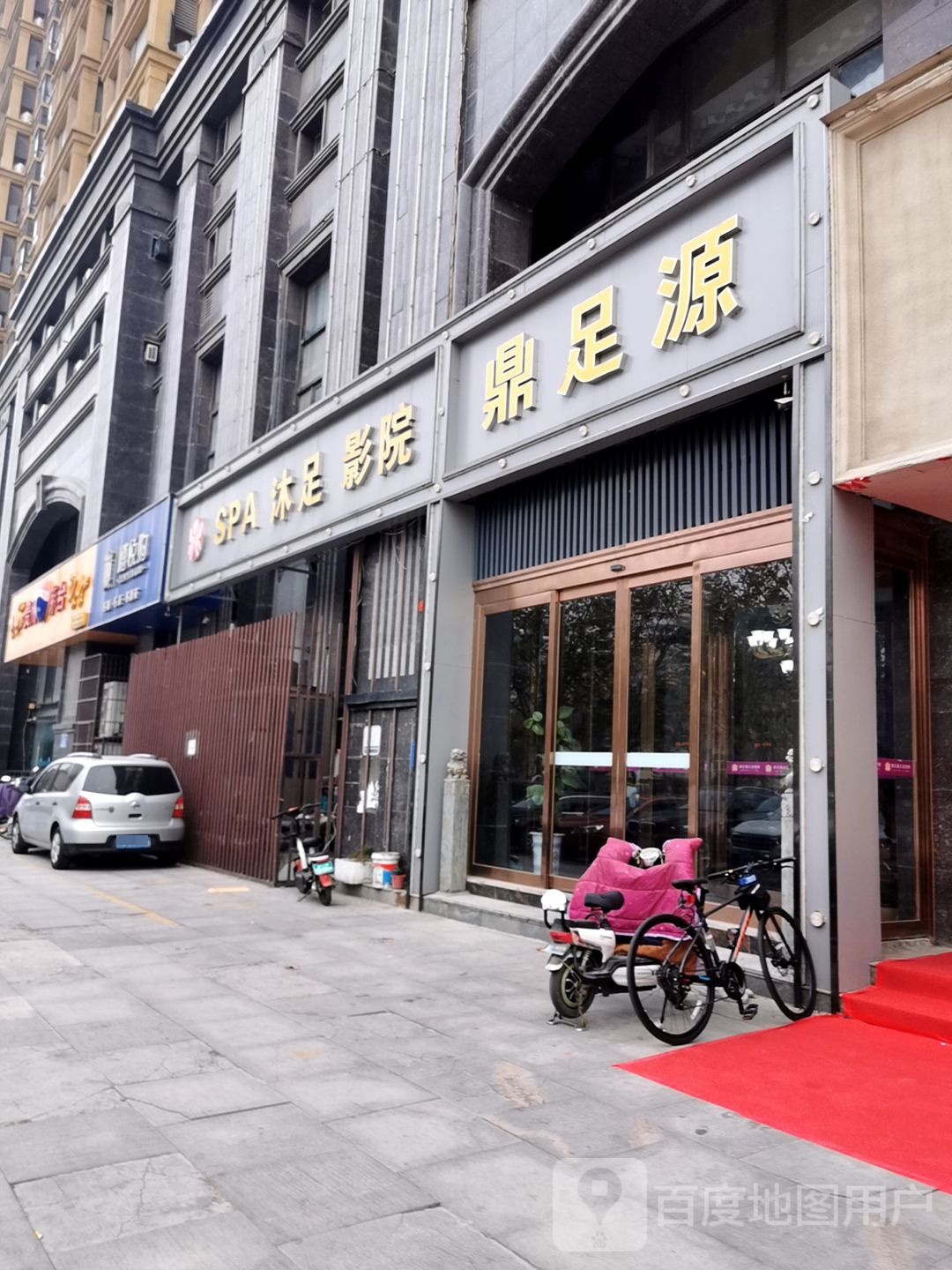 贵州茅台阿专卖店(安阳市人民大道店)