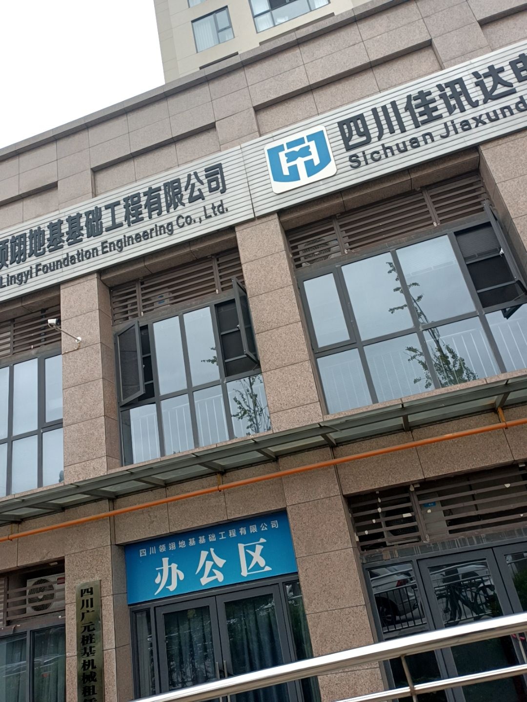四川广元桩基机械租赁