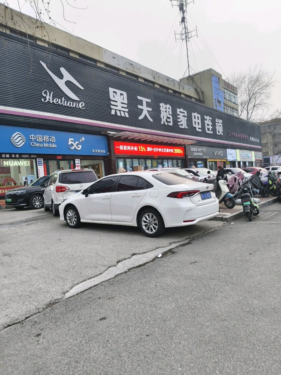 中国移动(宏发授权店)
