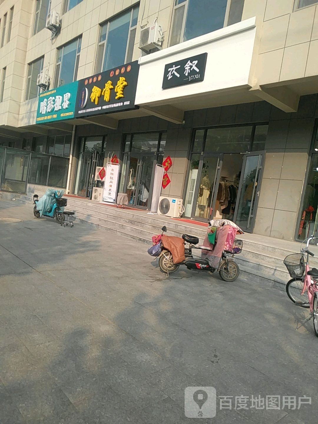 晴彩视届