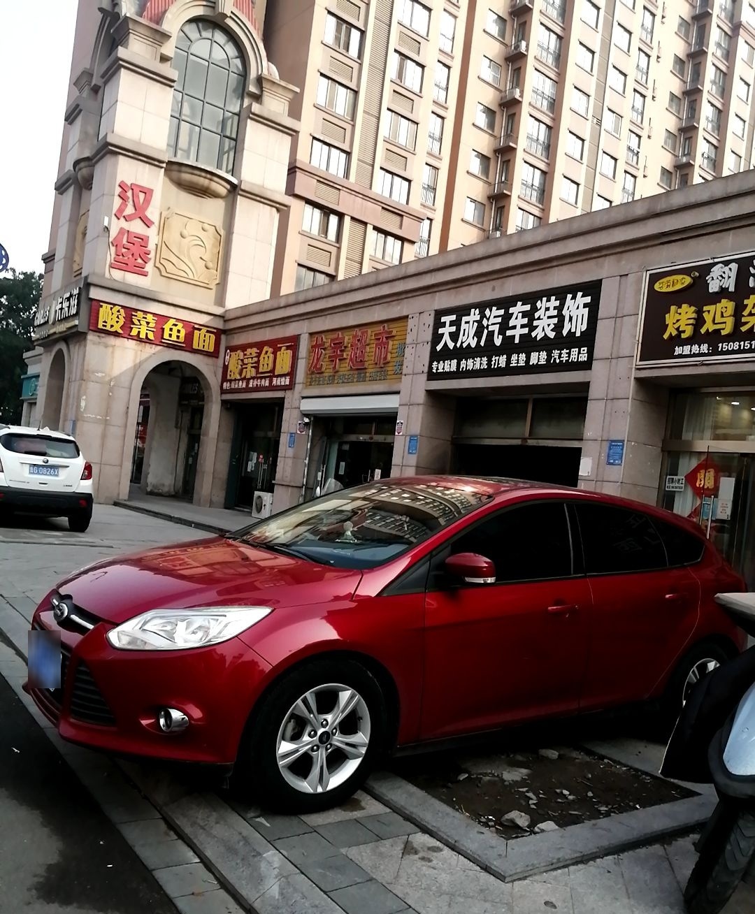 唐记酸菜鱼面(鲁发名城店)