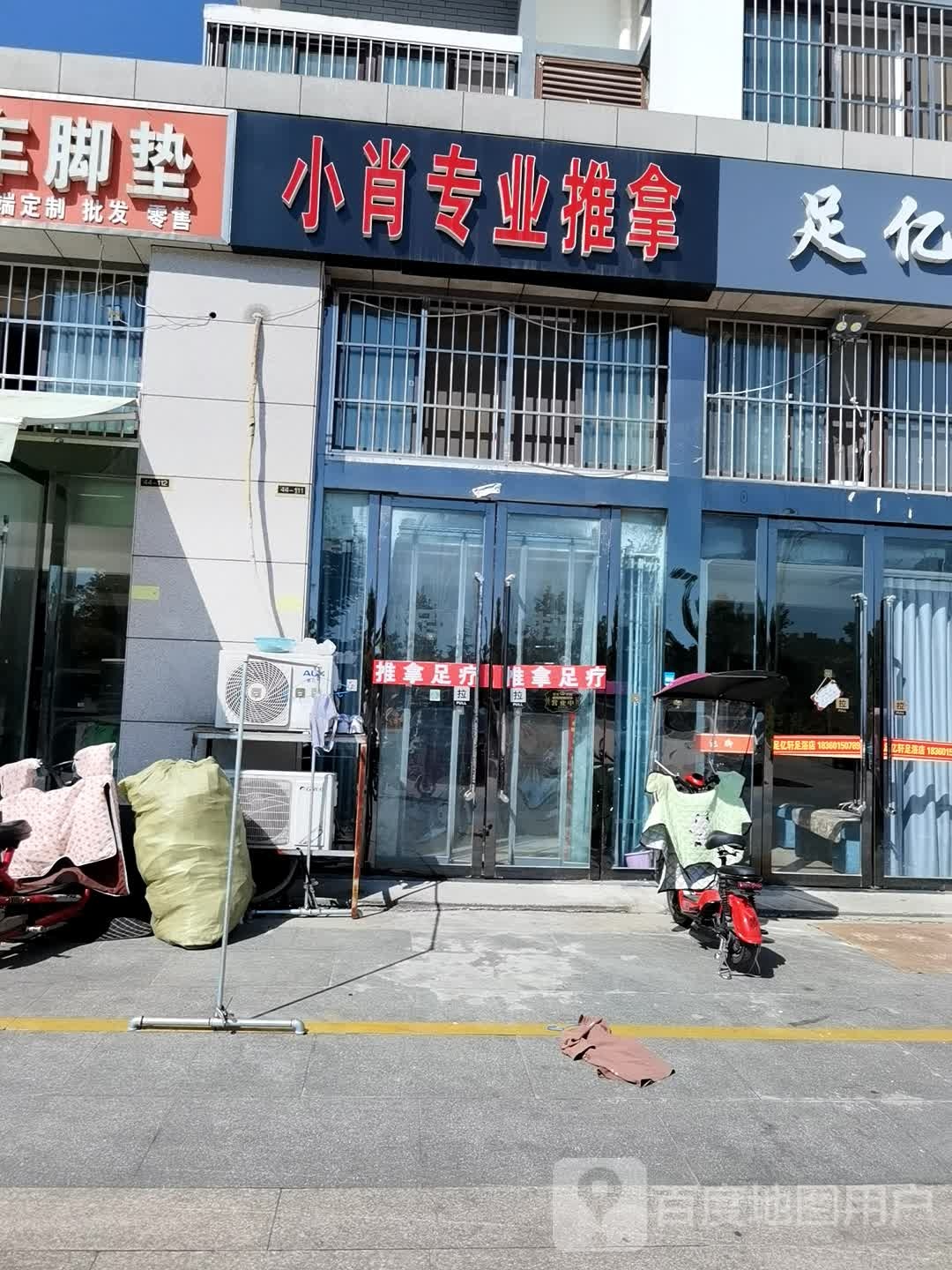 小肖专业拿推