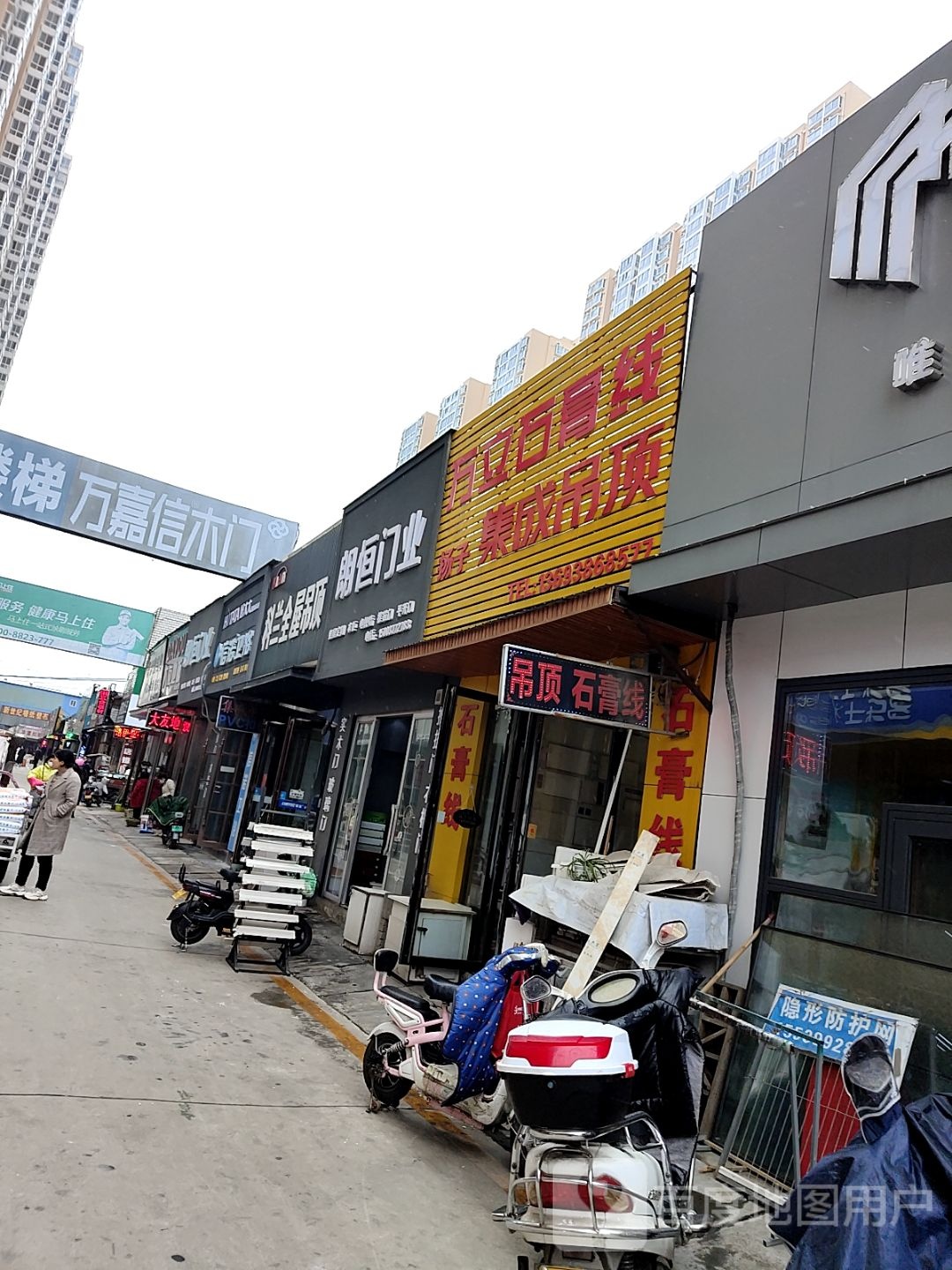 万立石膏线(建设中路店)