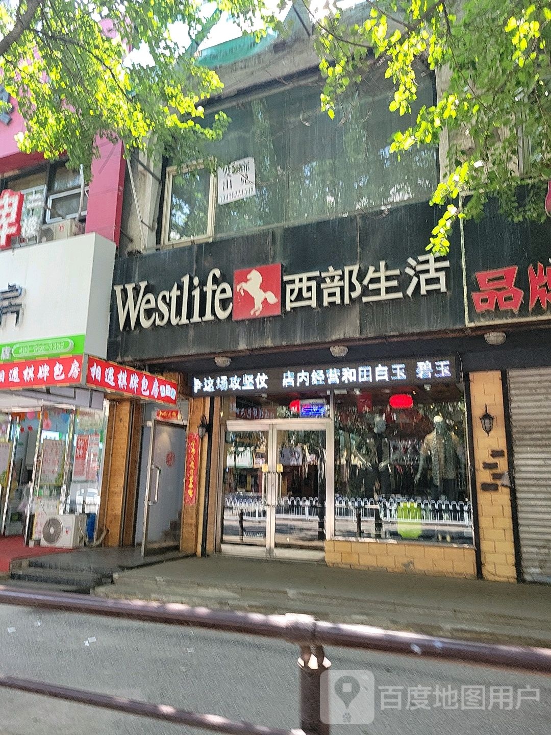 相遇棋牌