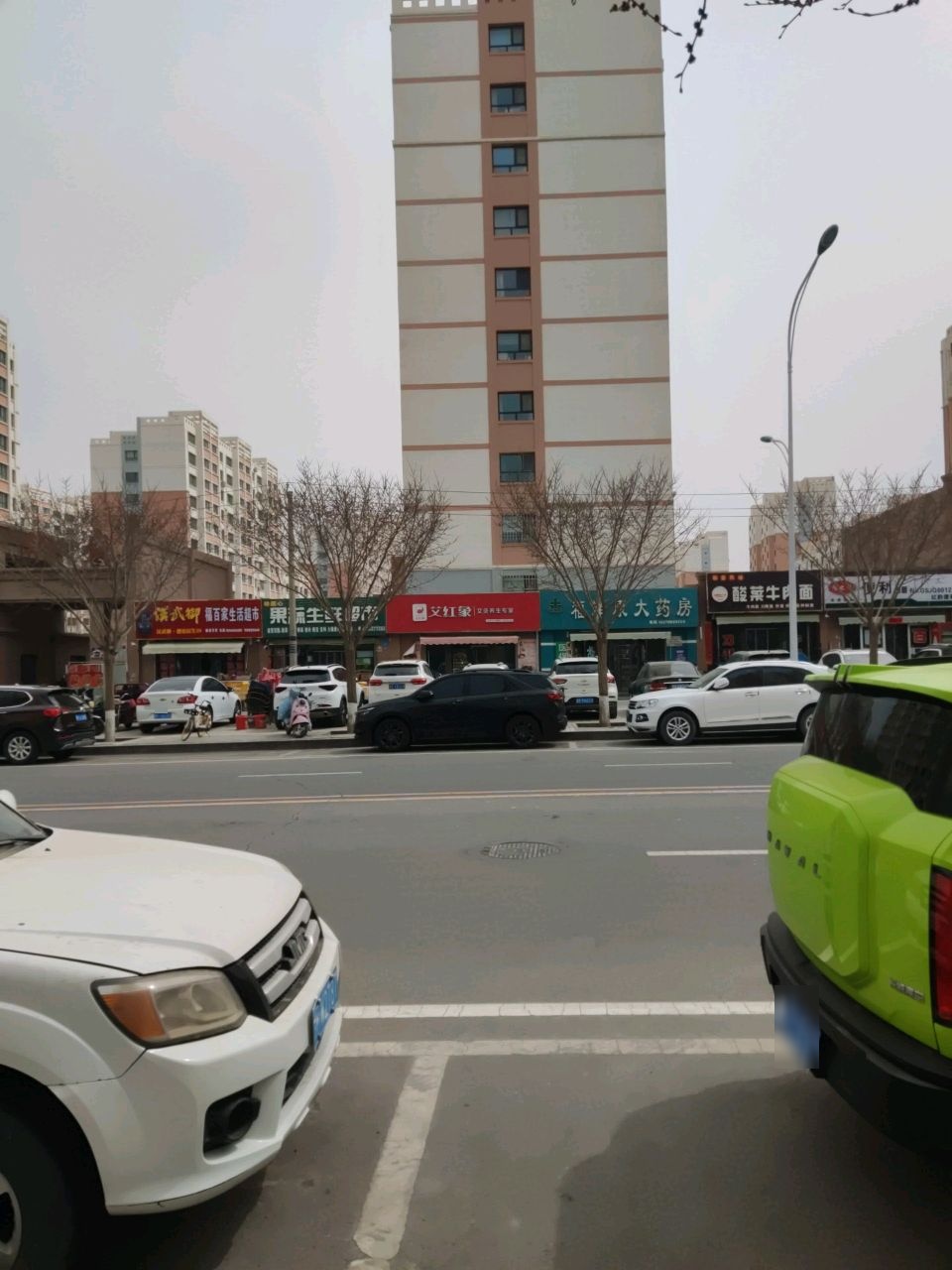 福百家生活超市
