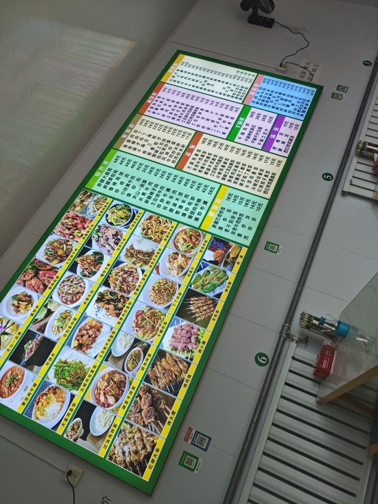 清真西北滩羊新疆美食