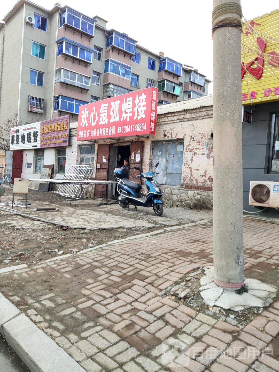 益发建材水暖五金店