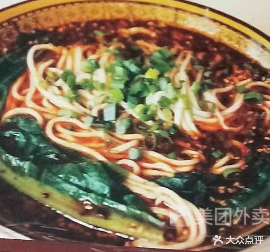 小新川菜小面