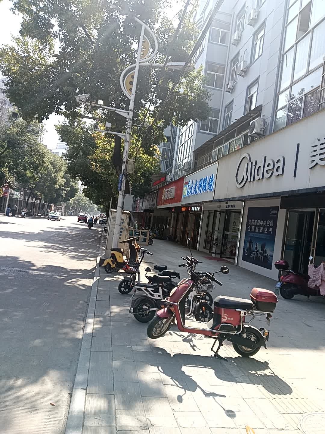 大光明眼镜(翰林街店)