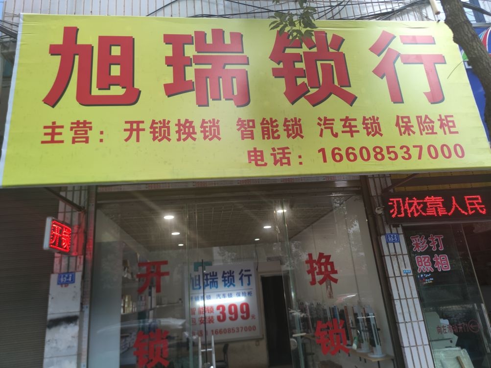 凯迪仕智能锁