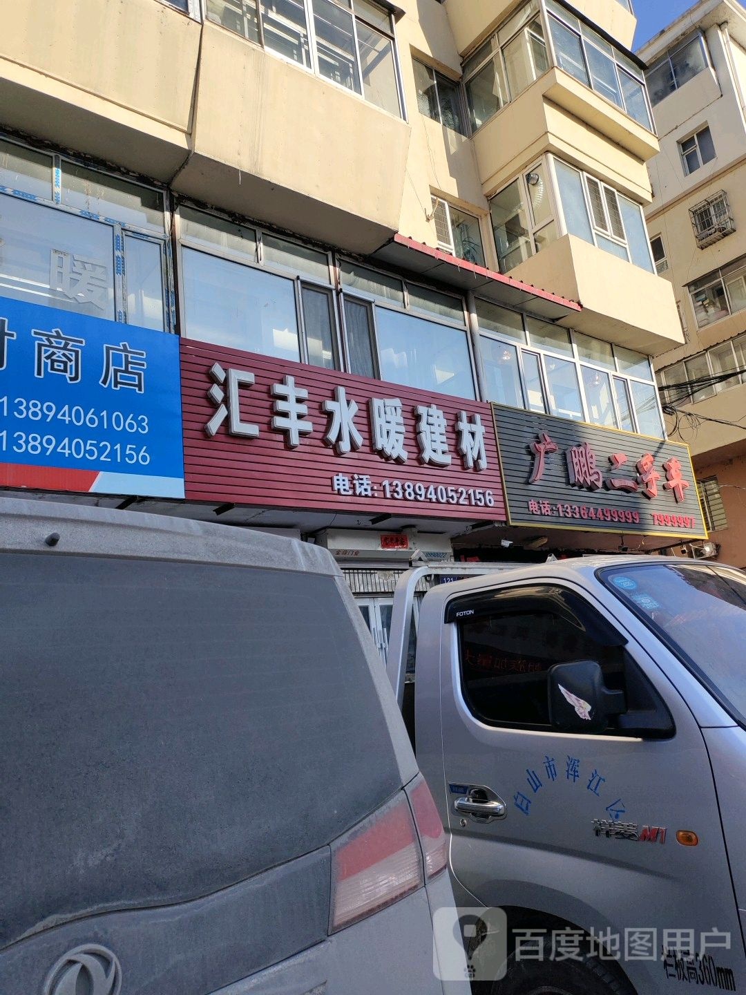 广鹏汽车租赁有限公司(前进路店)