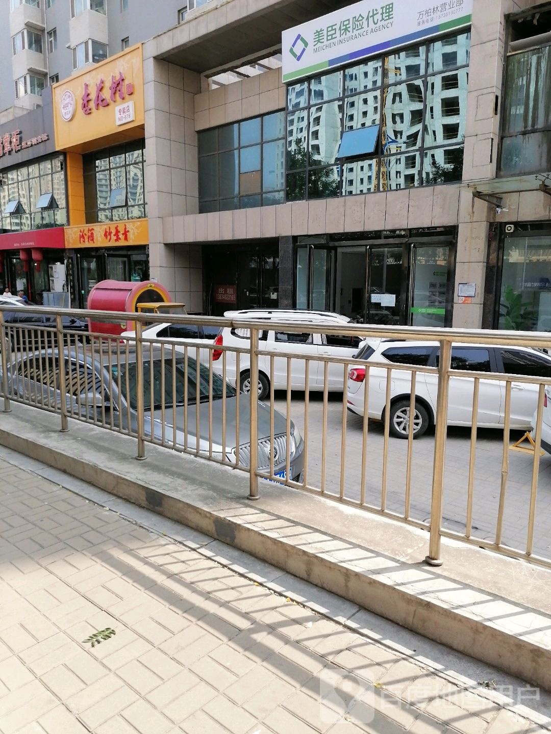 杏划村(金阳南路店)