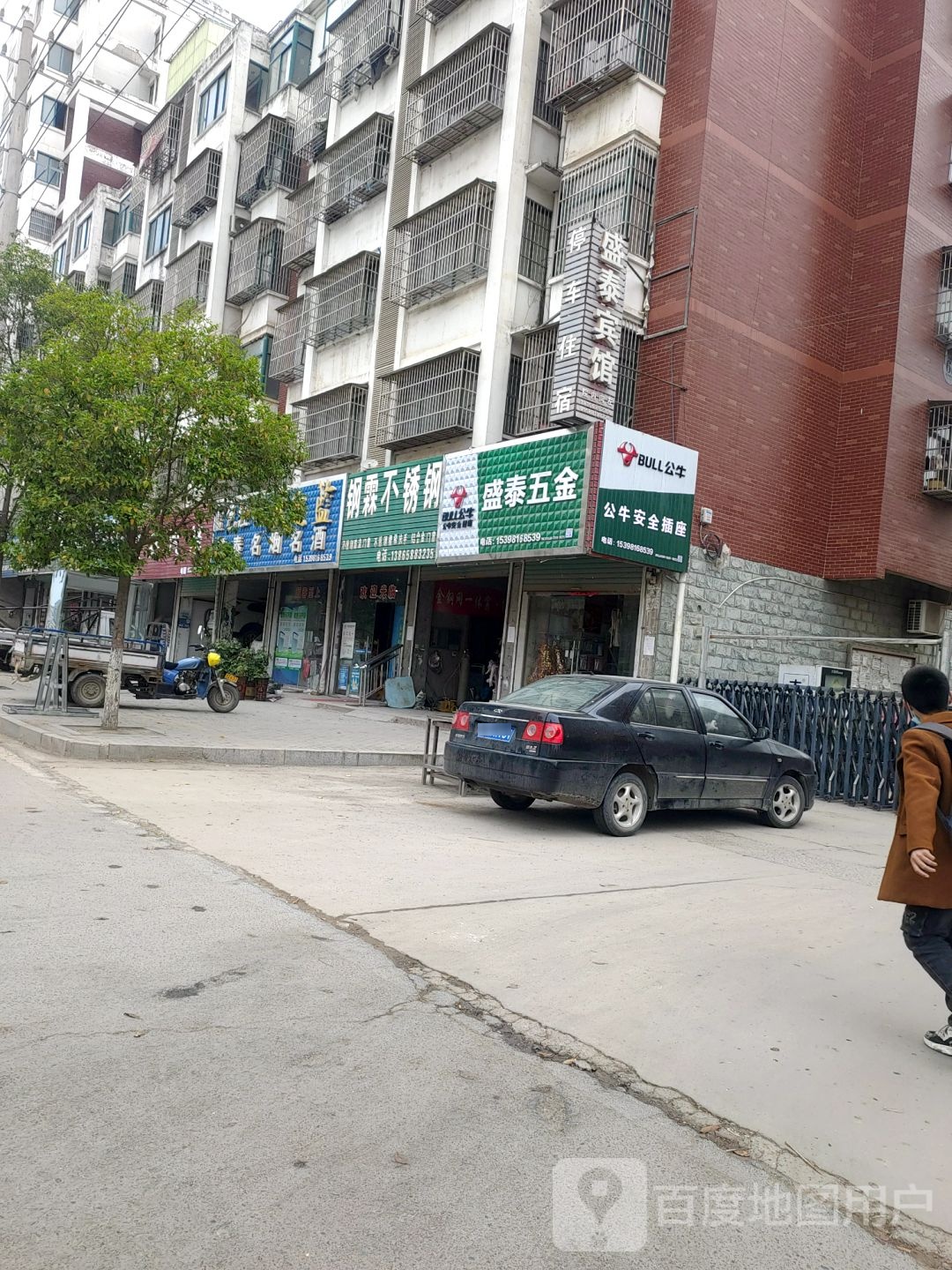 盛泰宾馆(国泰北路店)