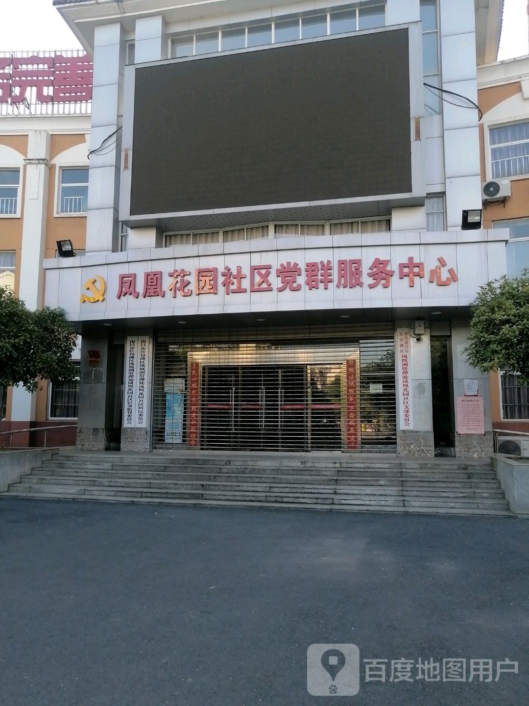 南昌市红谷滩区红谷北大道凤凰花园-东区