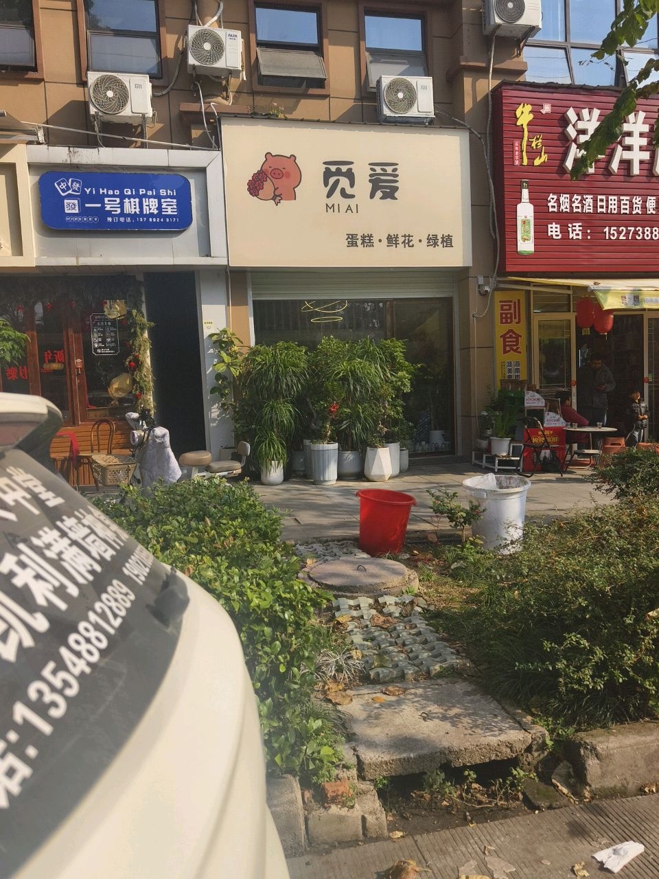 一号棋牌室