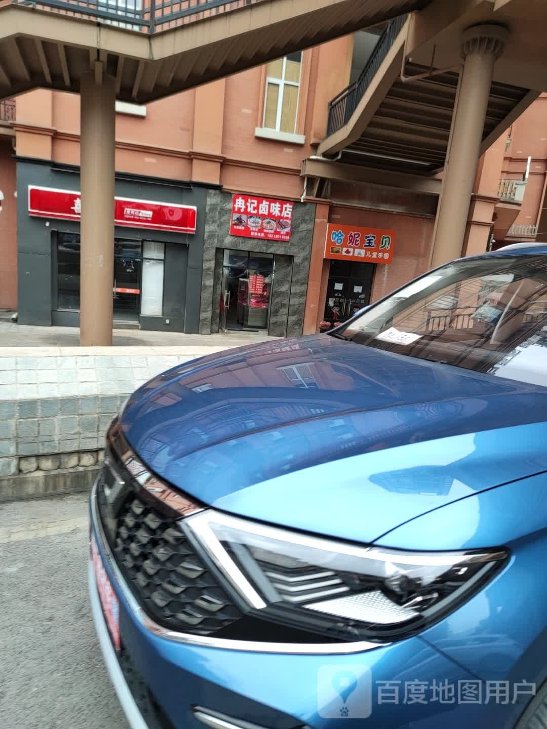貅圊窦宝妮贝哈儿童乐园