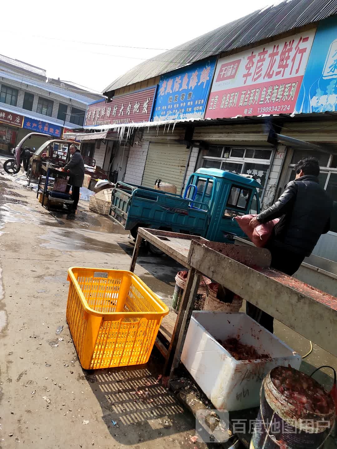 小卢水产干调批发