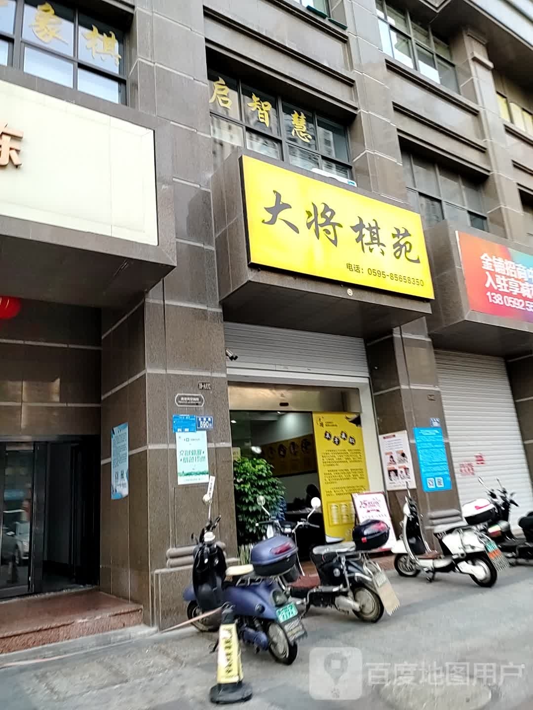 将慨棋苑臂蠹大