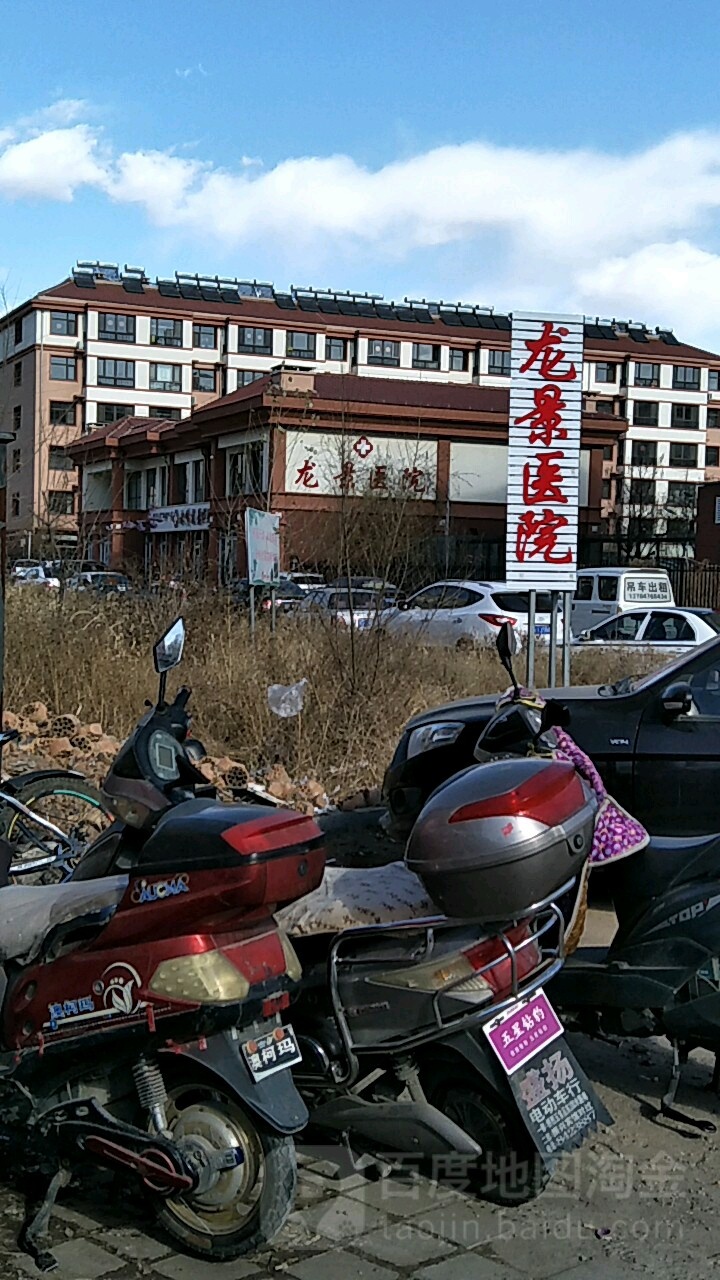 赤峰龙景医院