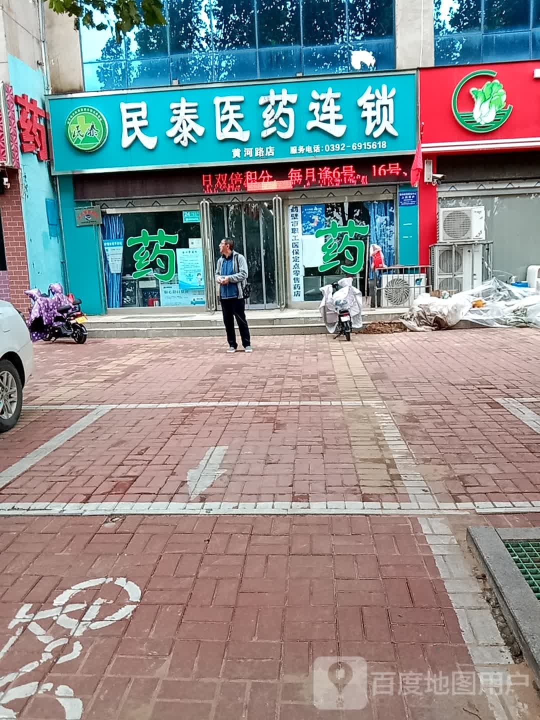 银泰医药连锁(黄河路店)