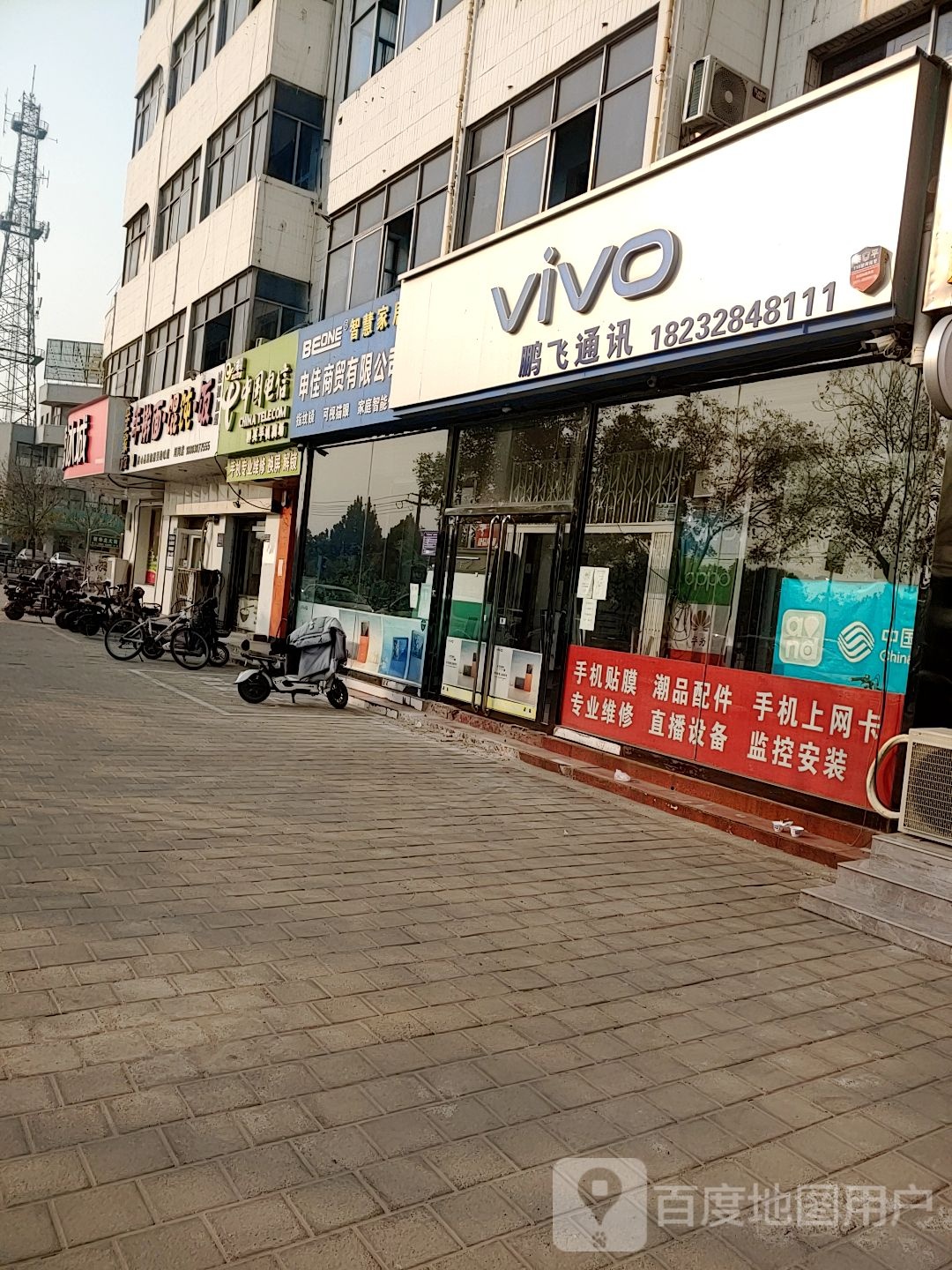 辛一家手擀面·馄饨·饭(河间店)