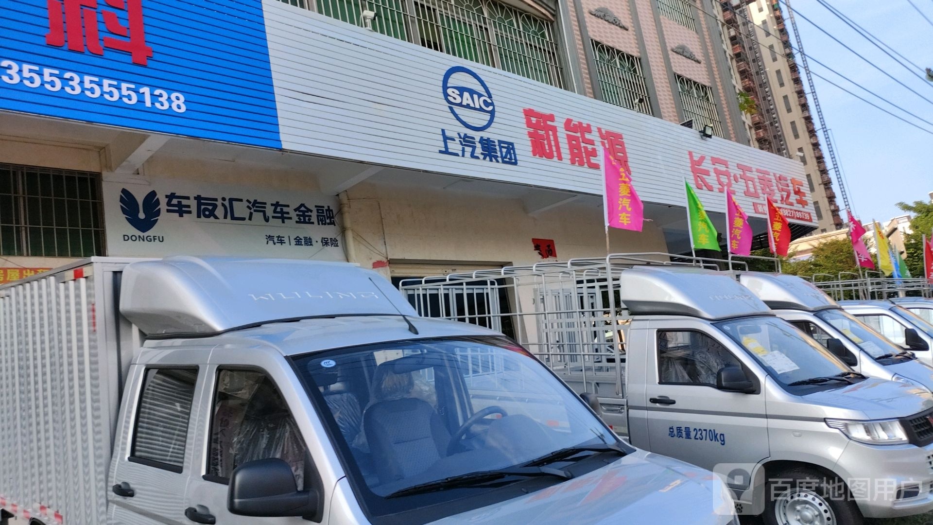 车友汇汽车金融