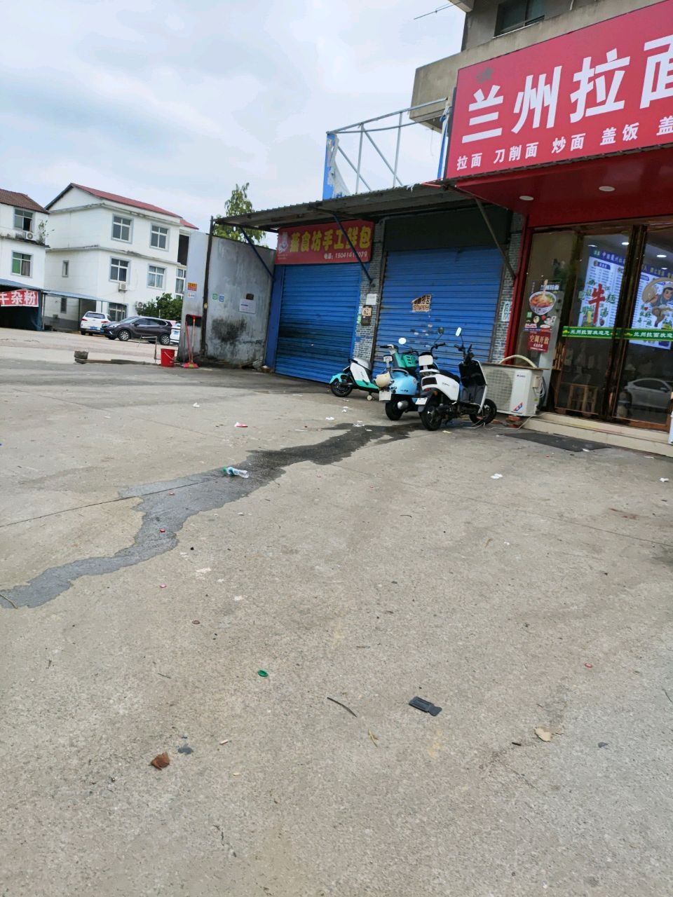 清真兰州拉面(金沙南一路店)