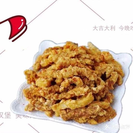 爱得华(下里桥店)