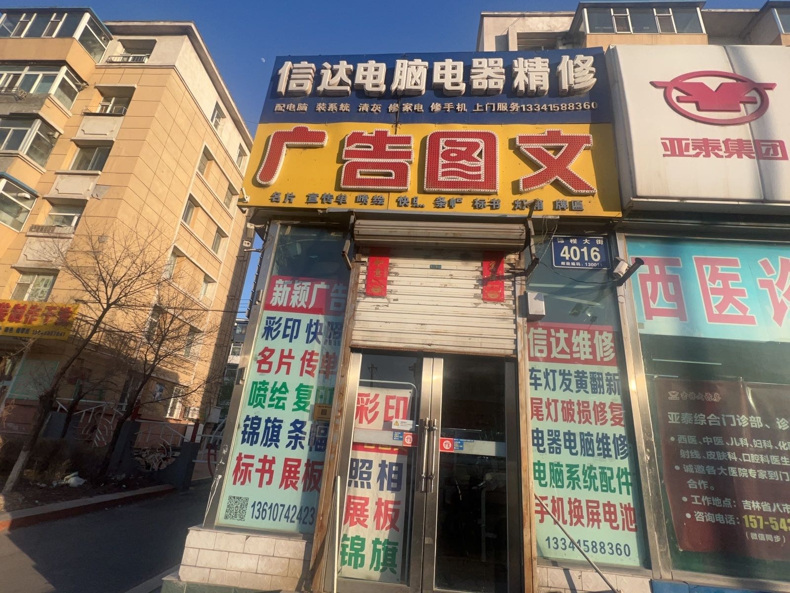 新颖广告图文