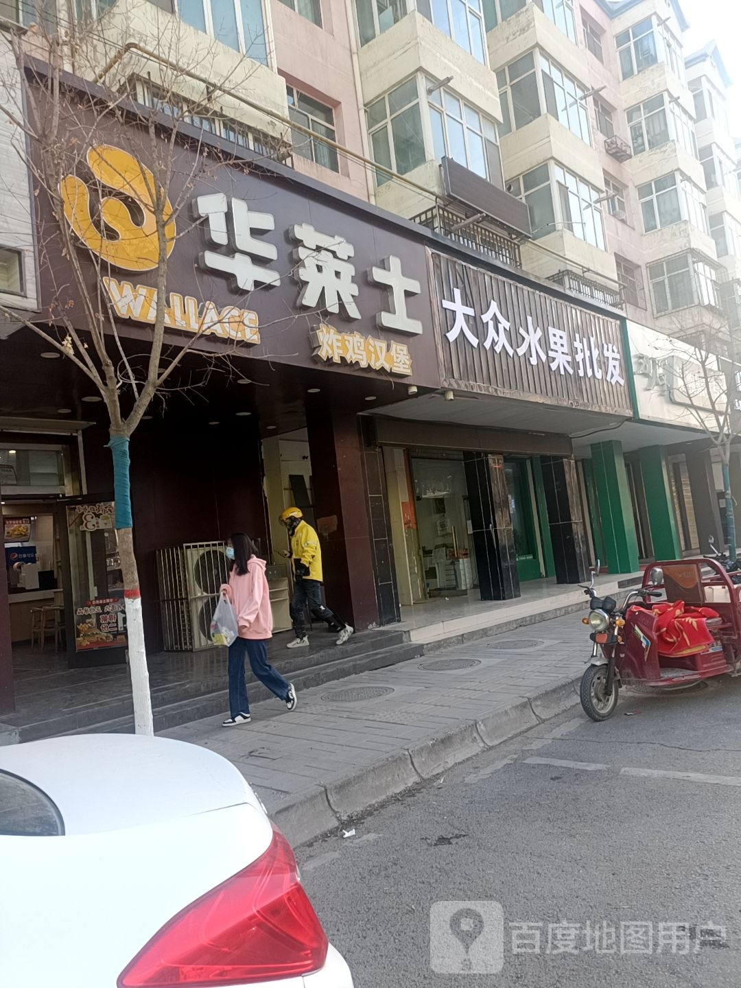 大众水果店(东升小区店)