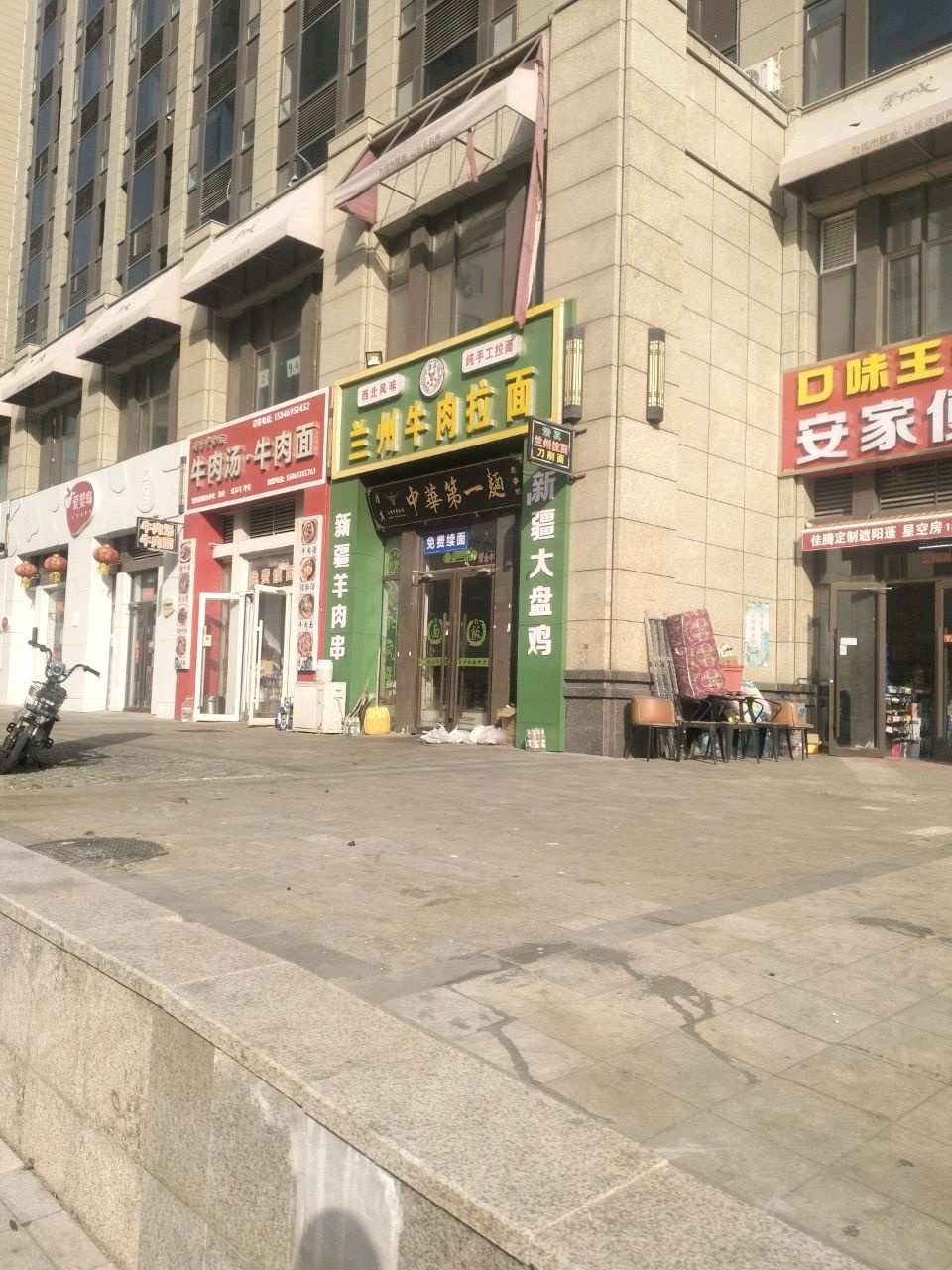 清真兰州牛肉拉面(佳源名城店)