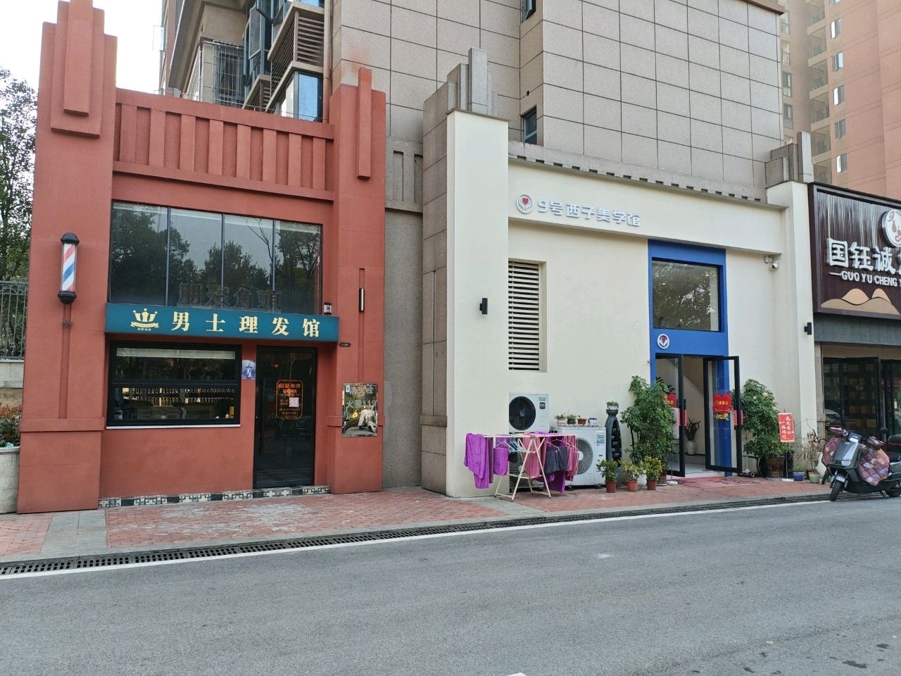 9号西子美学馆