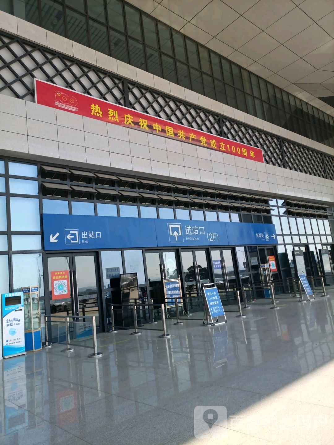 贺州站站台图片