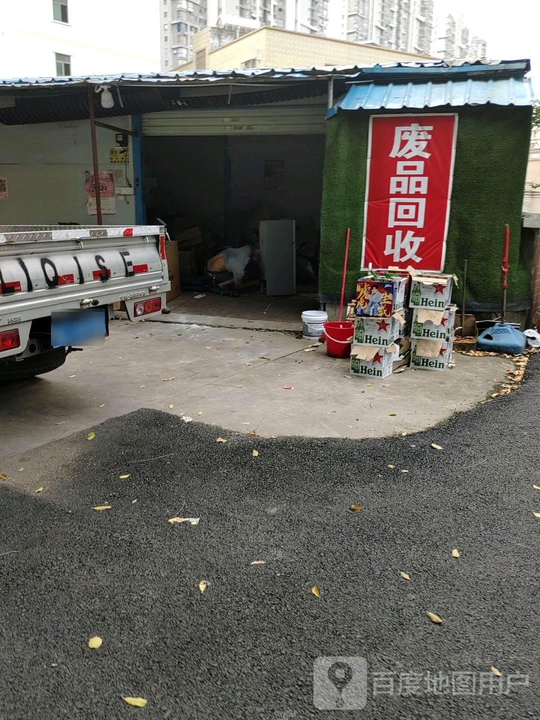 废品回收租售