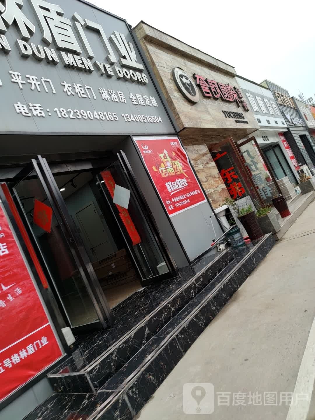 旗航墙布(济源体验店)