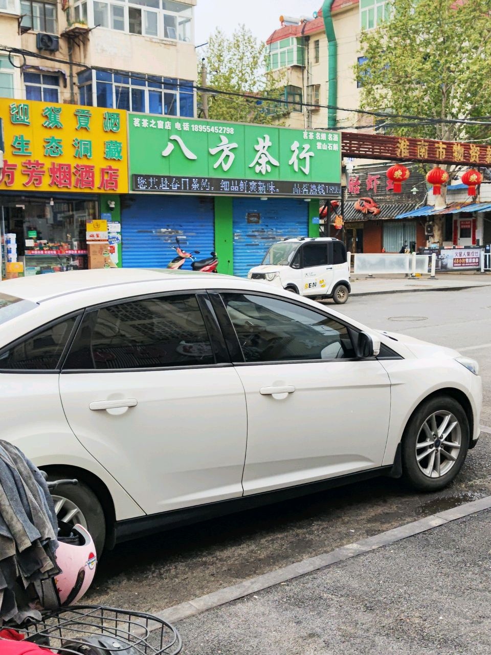 淮南市物资新村