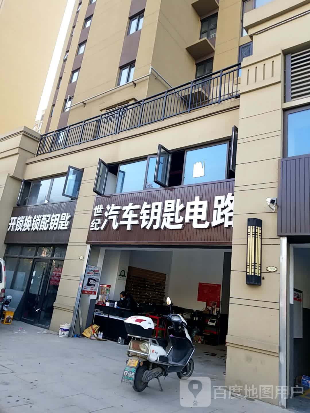 世纪汽车钥匙电路