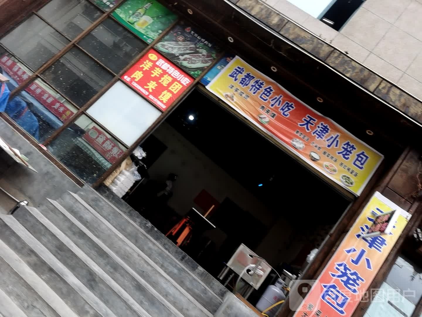 武都特色小吃天津小笼包