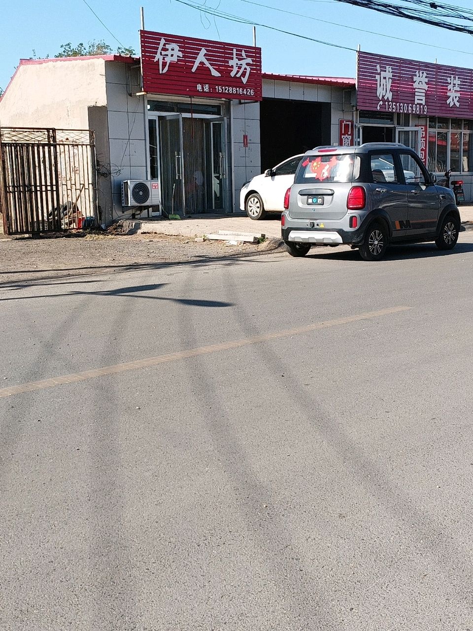 诚誉装饰