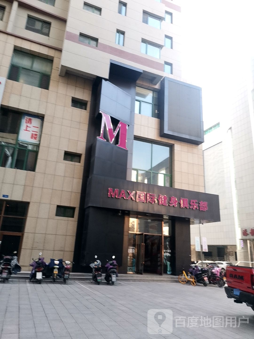 银领国际MAX健身俱乐部(银领国际店)