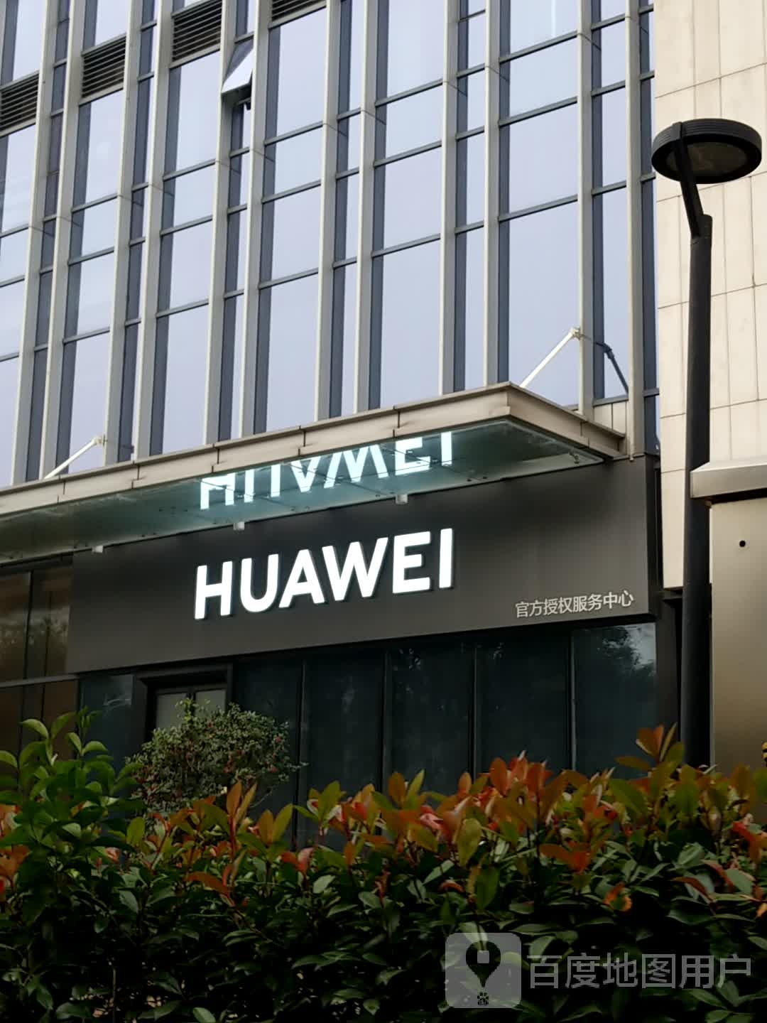 合肥键徽小米授权服务(百利中心店)