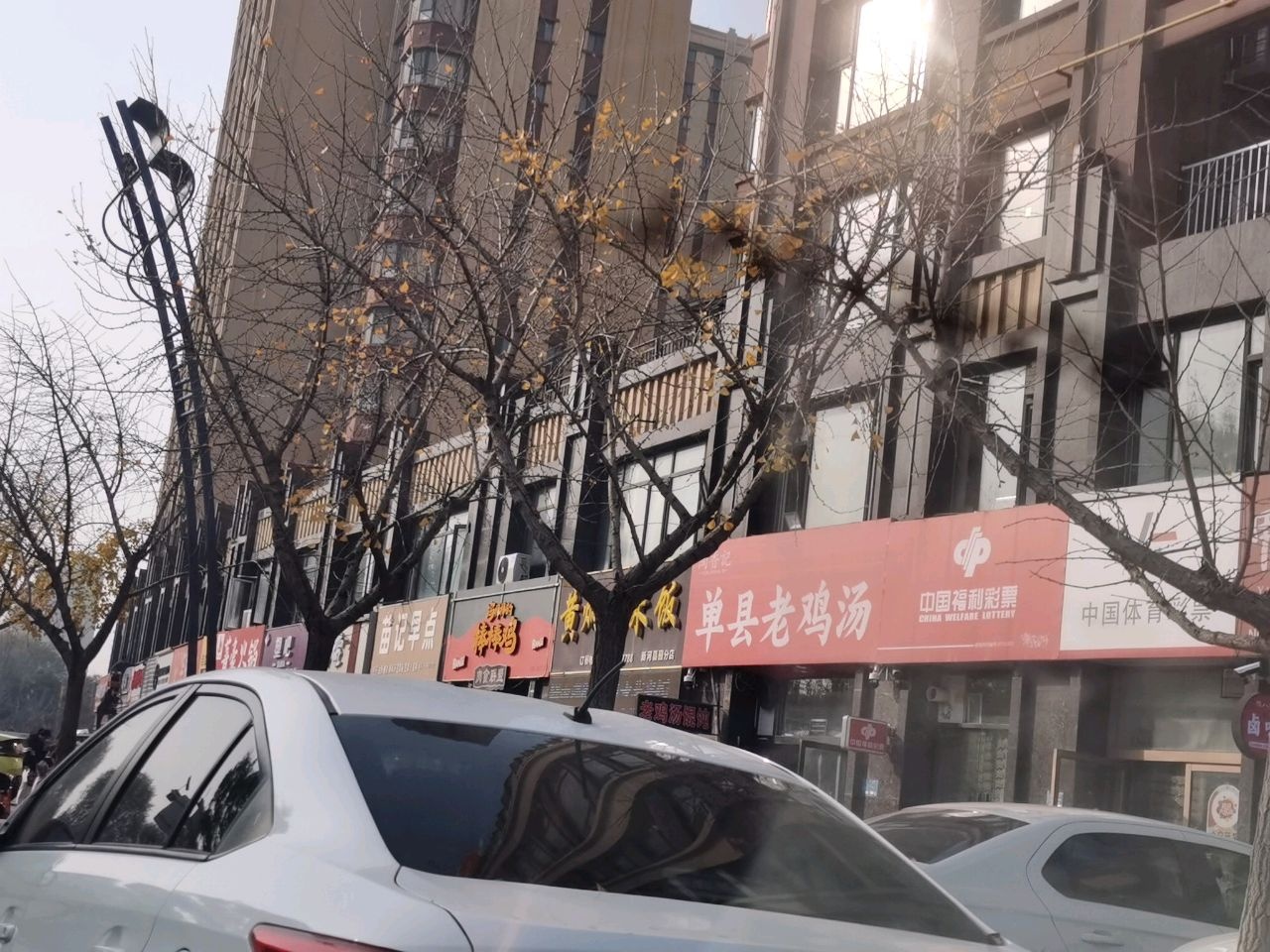 清真刘香记单县老鸡汤