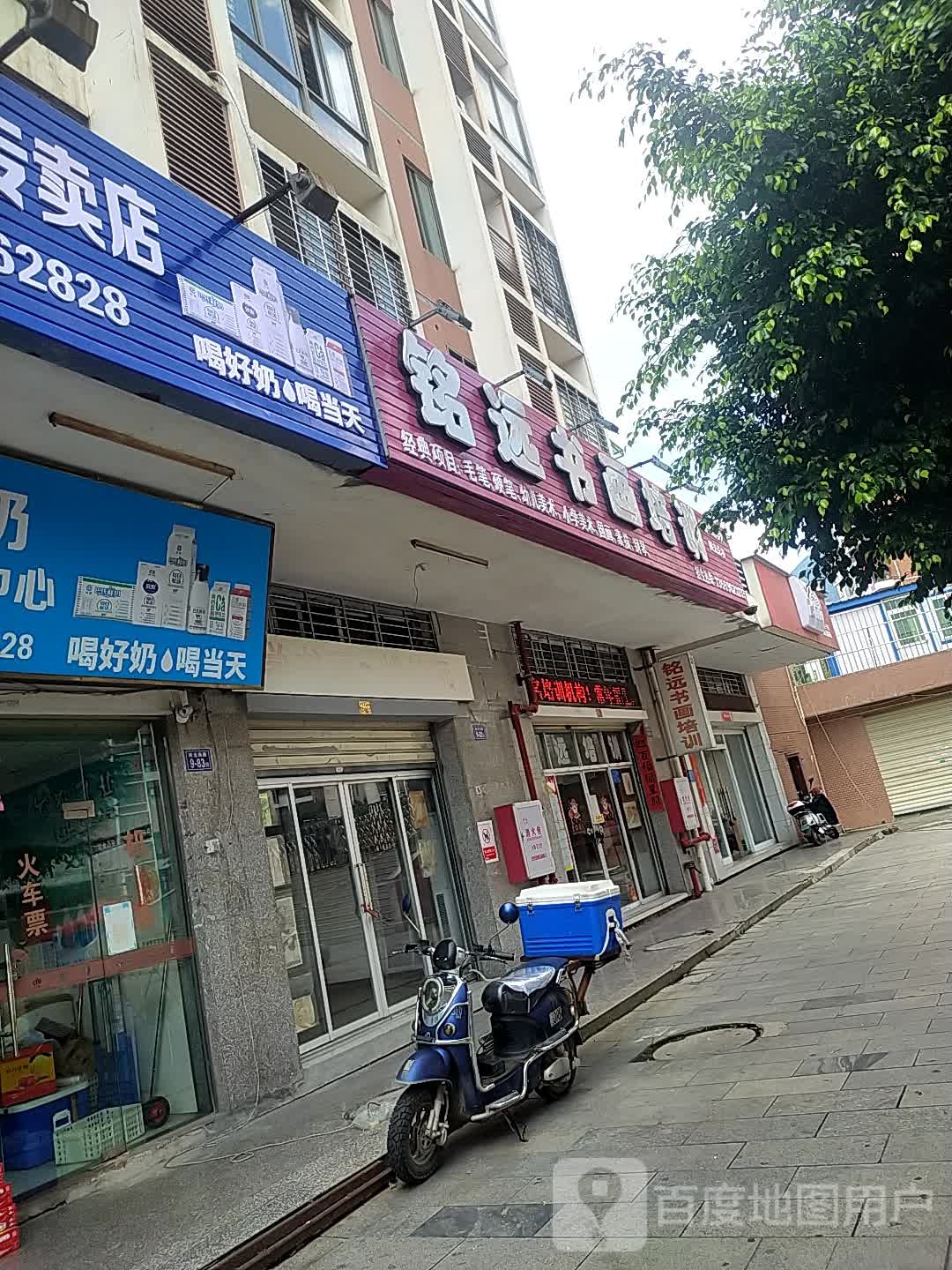 铭远书画培训
