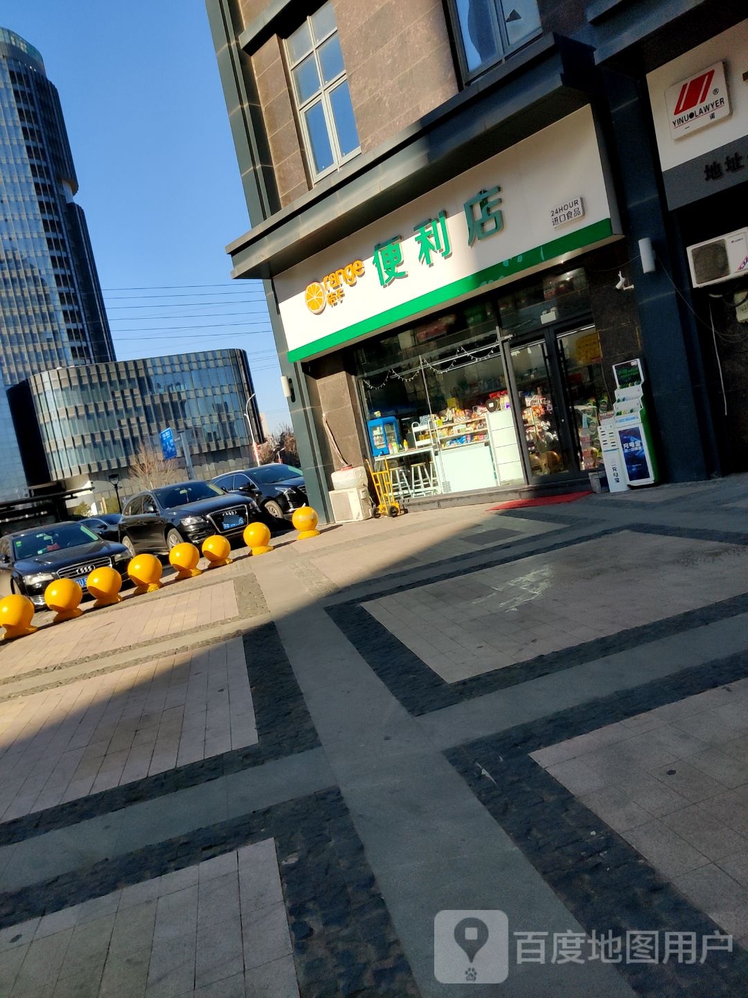 布丁仔便利店(宝龙生活广场店)