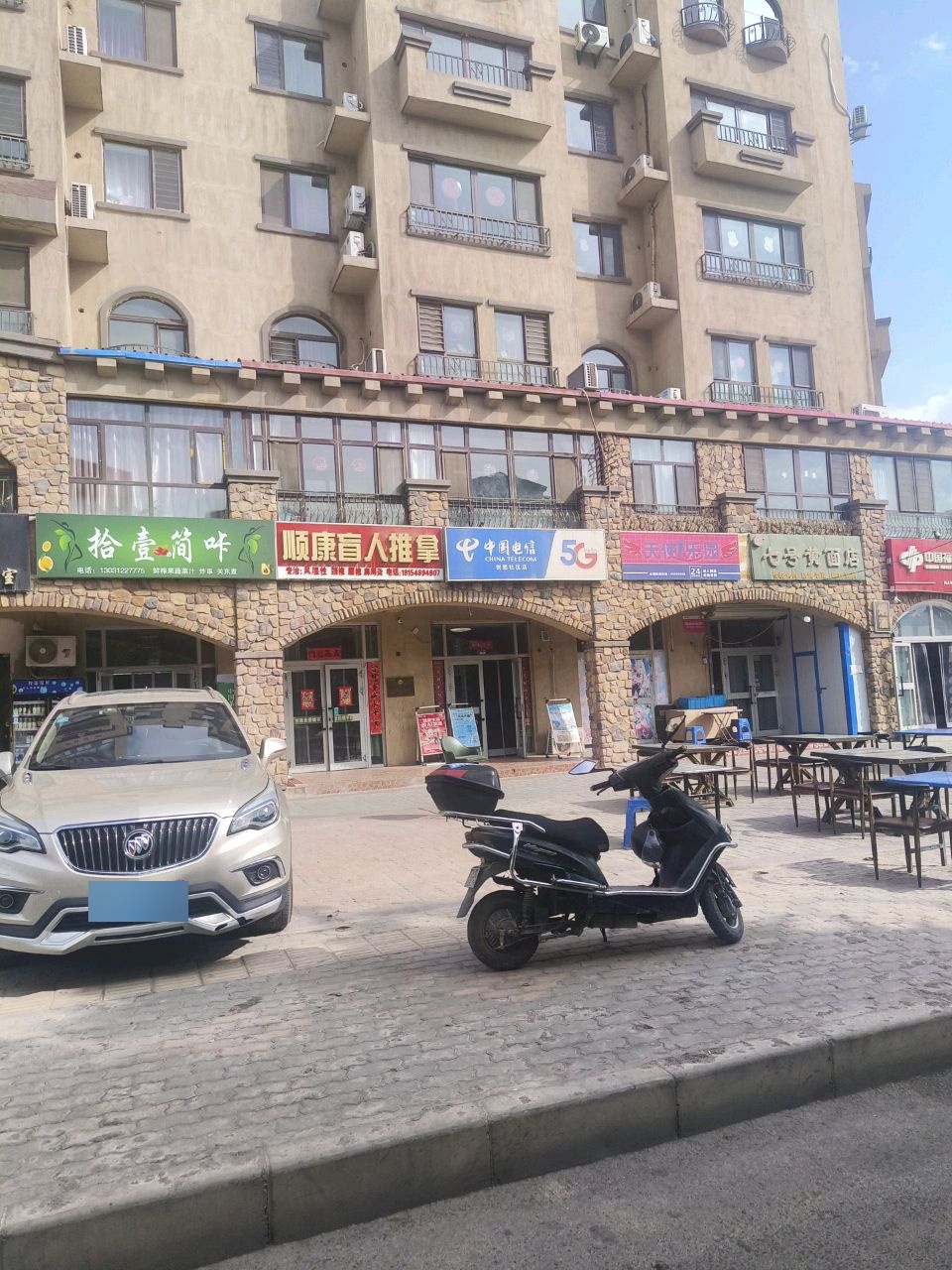 顺康盲人推拿(天悦湾店)环境